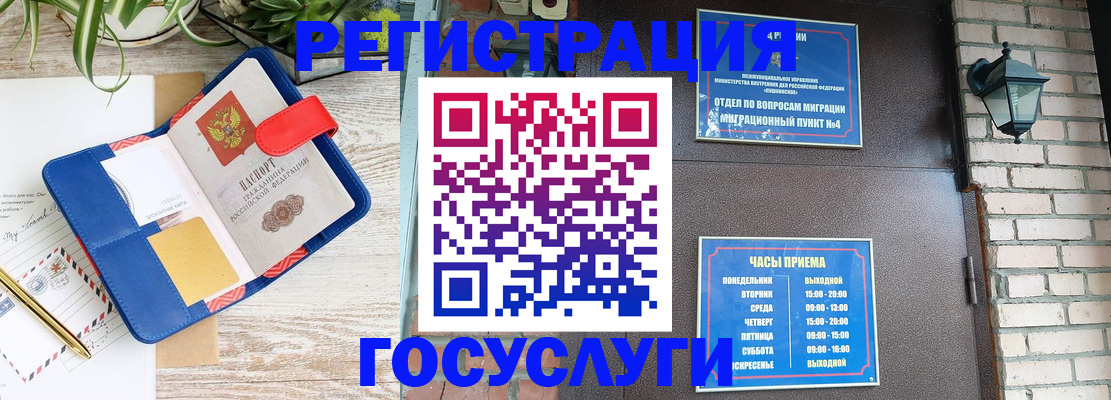 форма 3 в Благовещенске